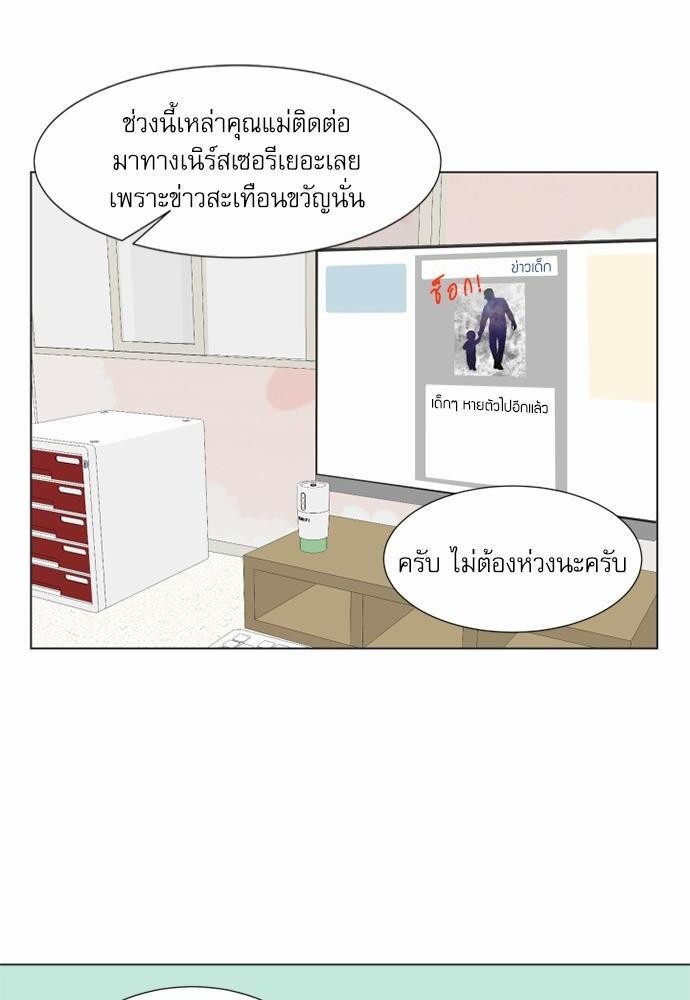 หน้า 52