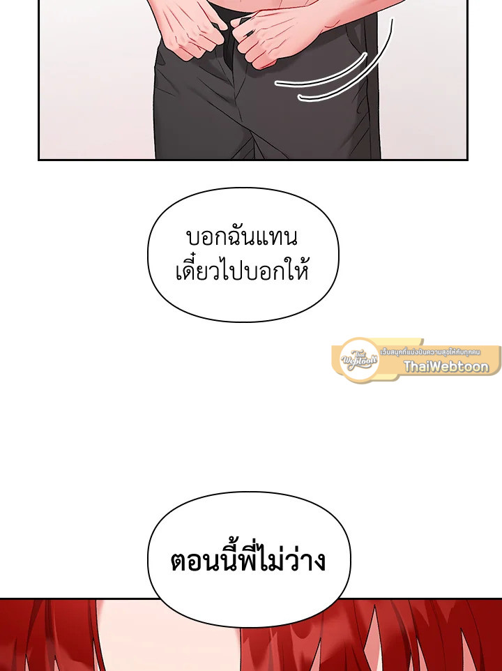 หน้า 81