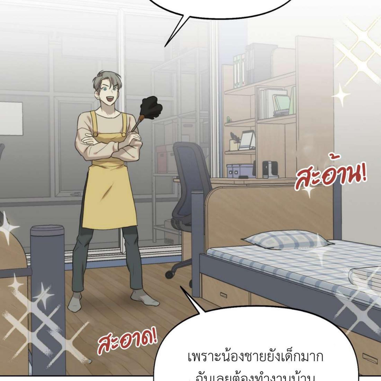 หน้า 158