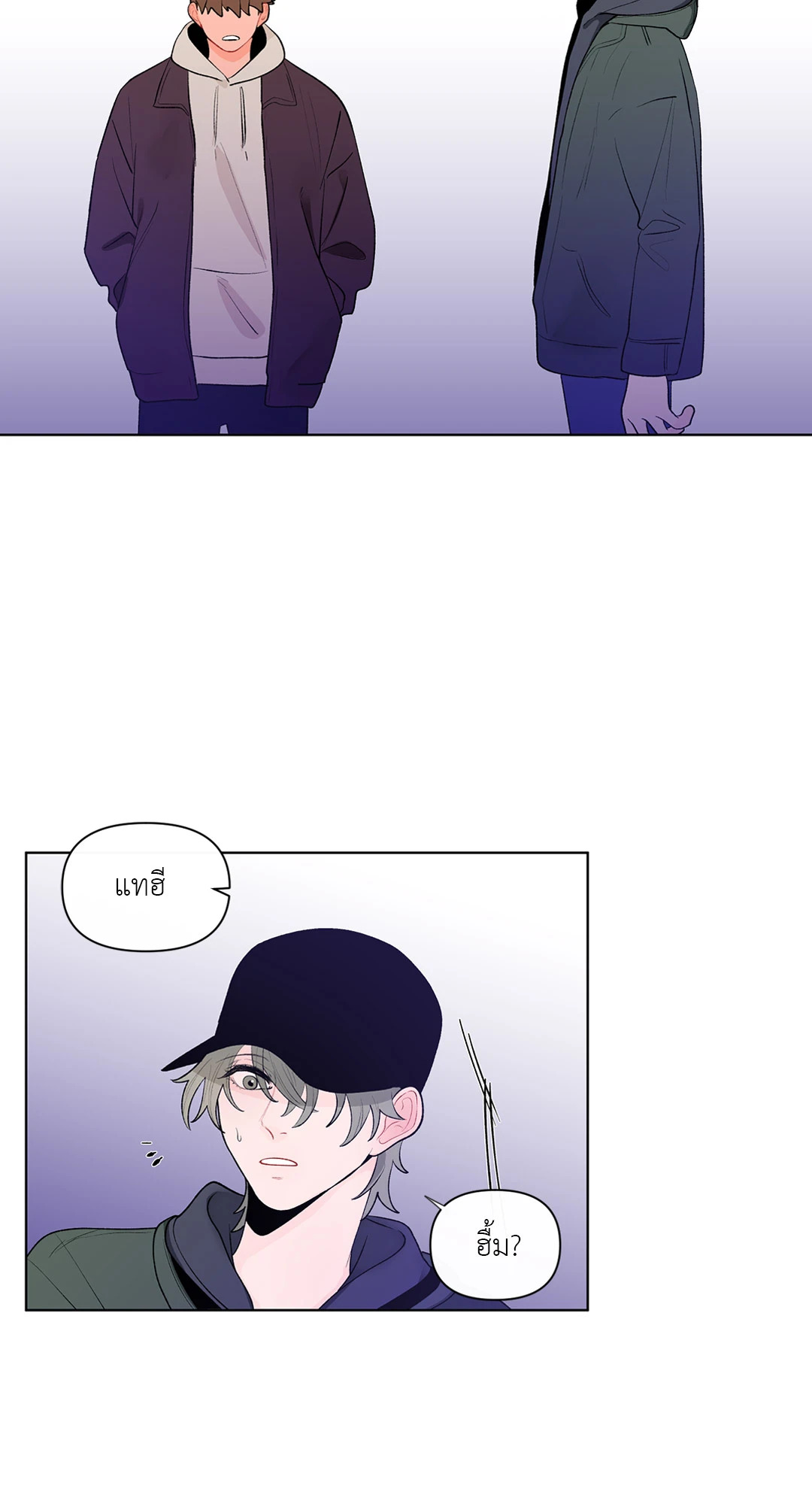 บานาน่า สแกนเดิล | Banana Scandal ตอนที่ 32 - รูปที่ 2