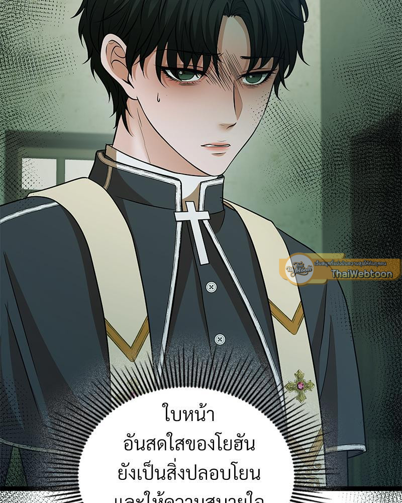 หน้า 99
