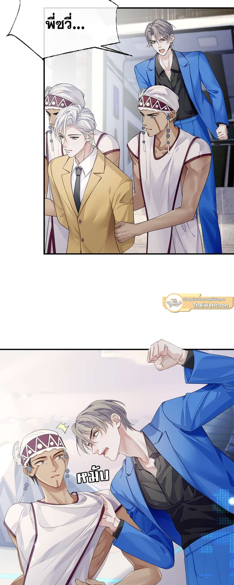 หน้า 5