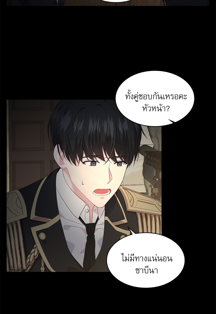 หน้า 65