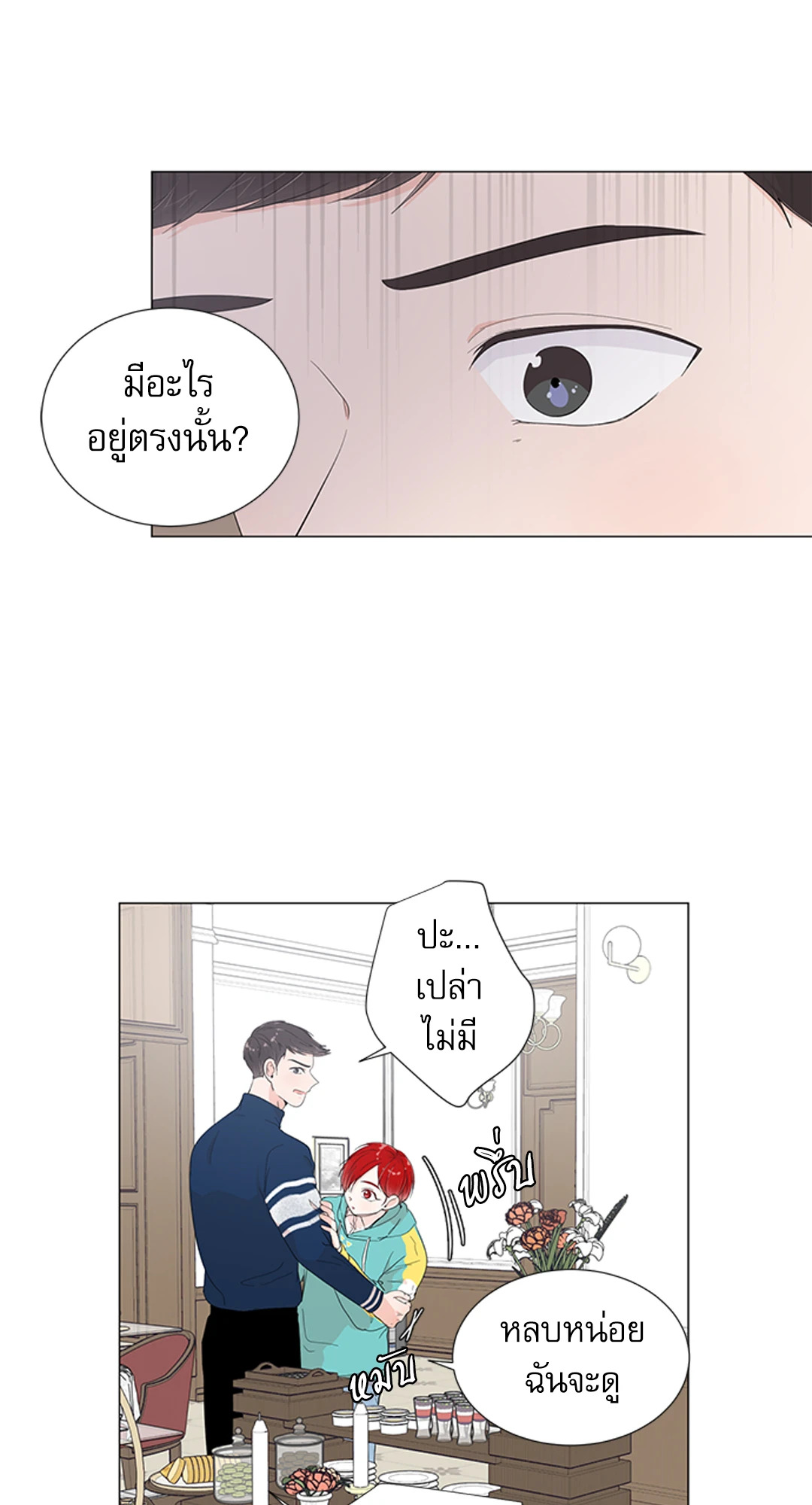 หน้า 45