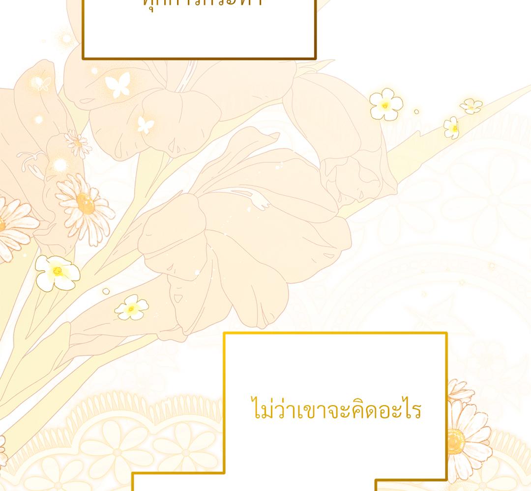 หน้า 196