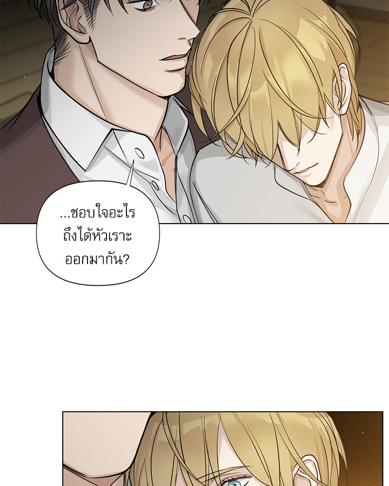 หน้า 70