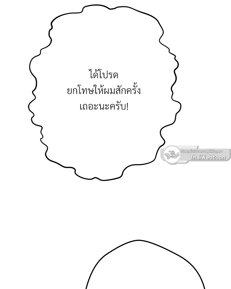 หน้า 105