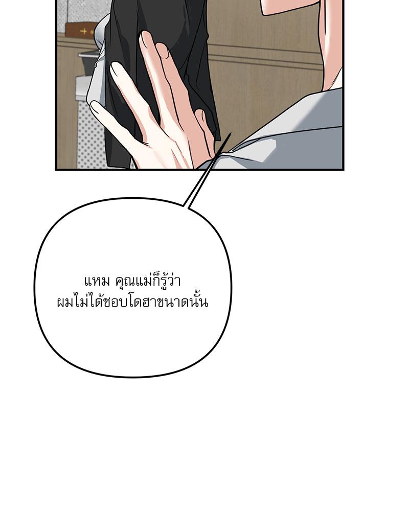 หน้า 91