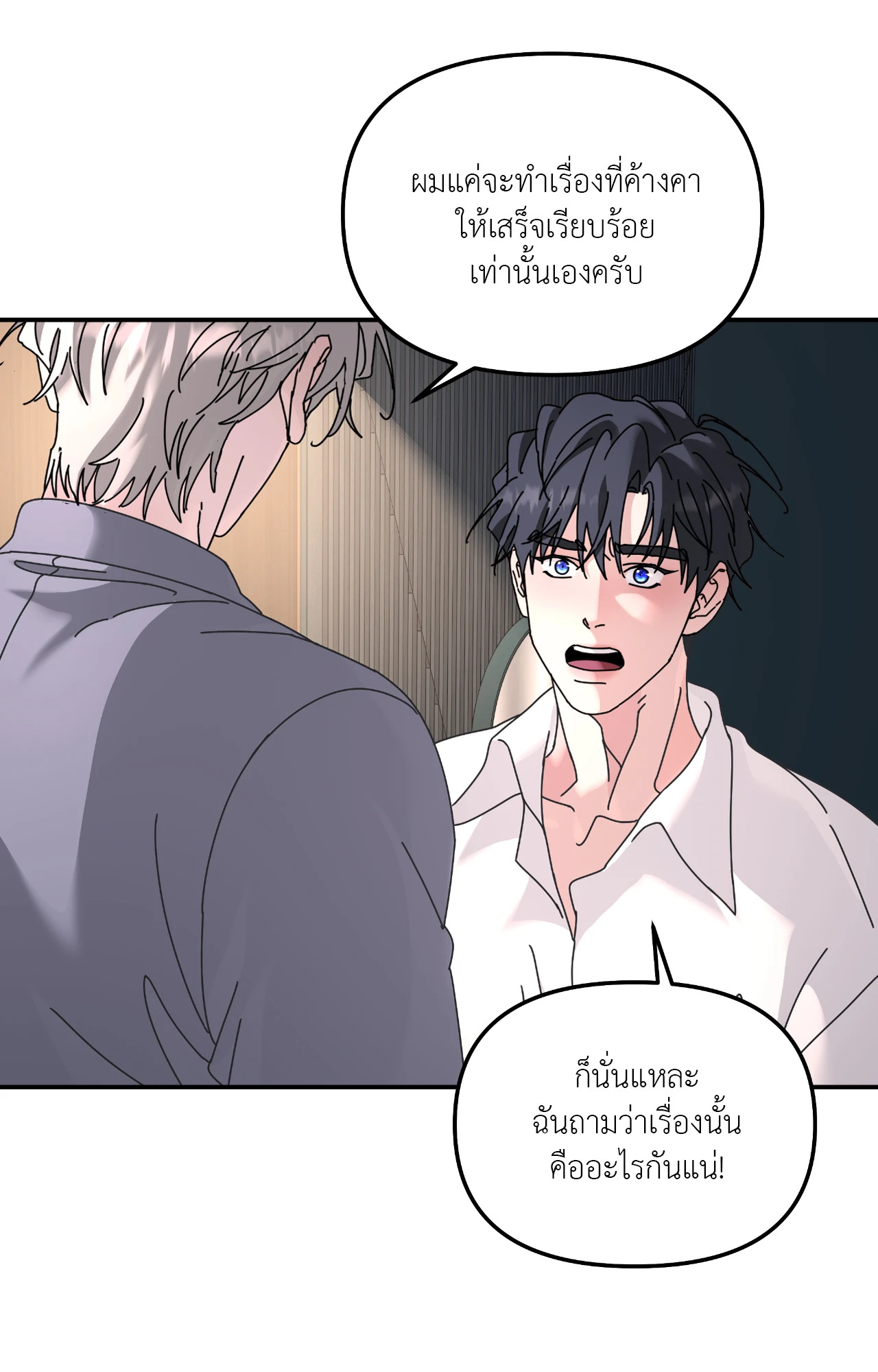 หน้า 74