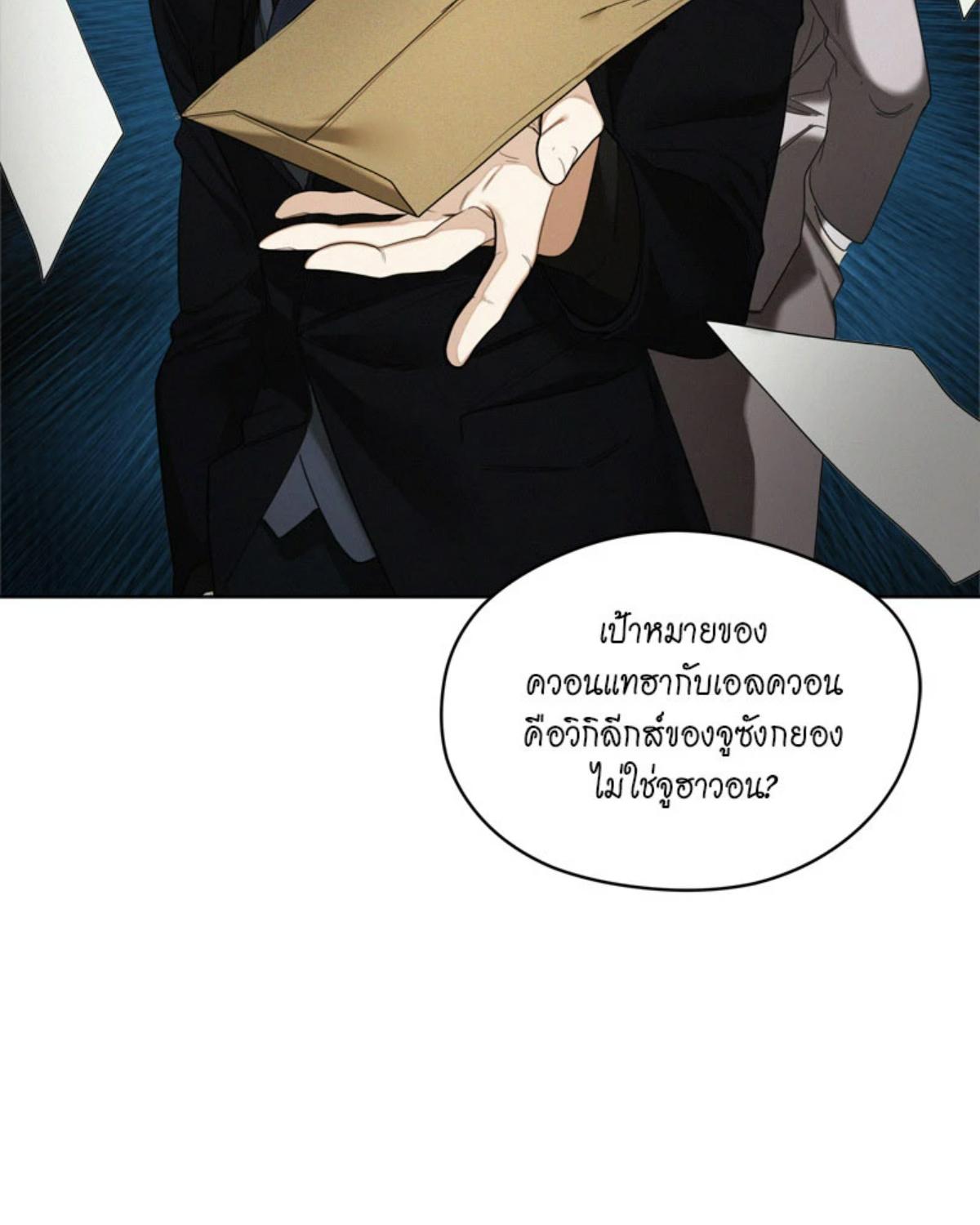 หน้า 92