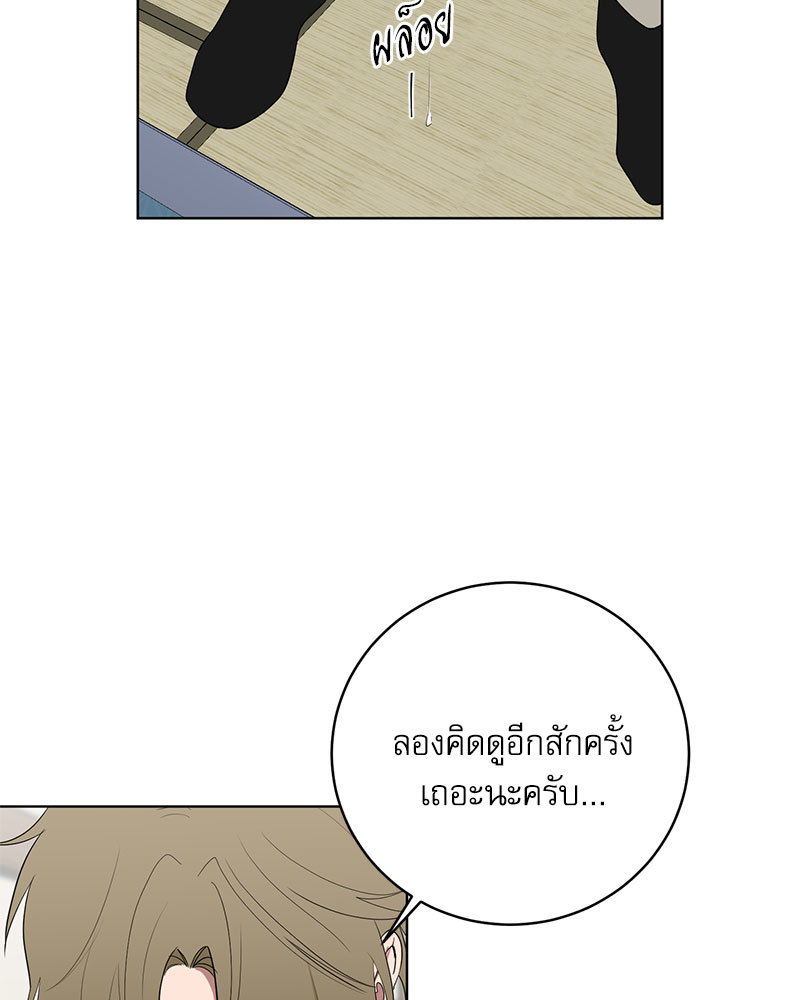 หน้า 77