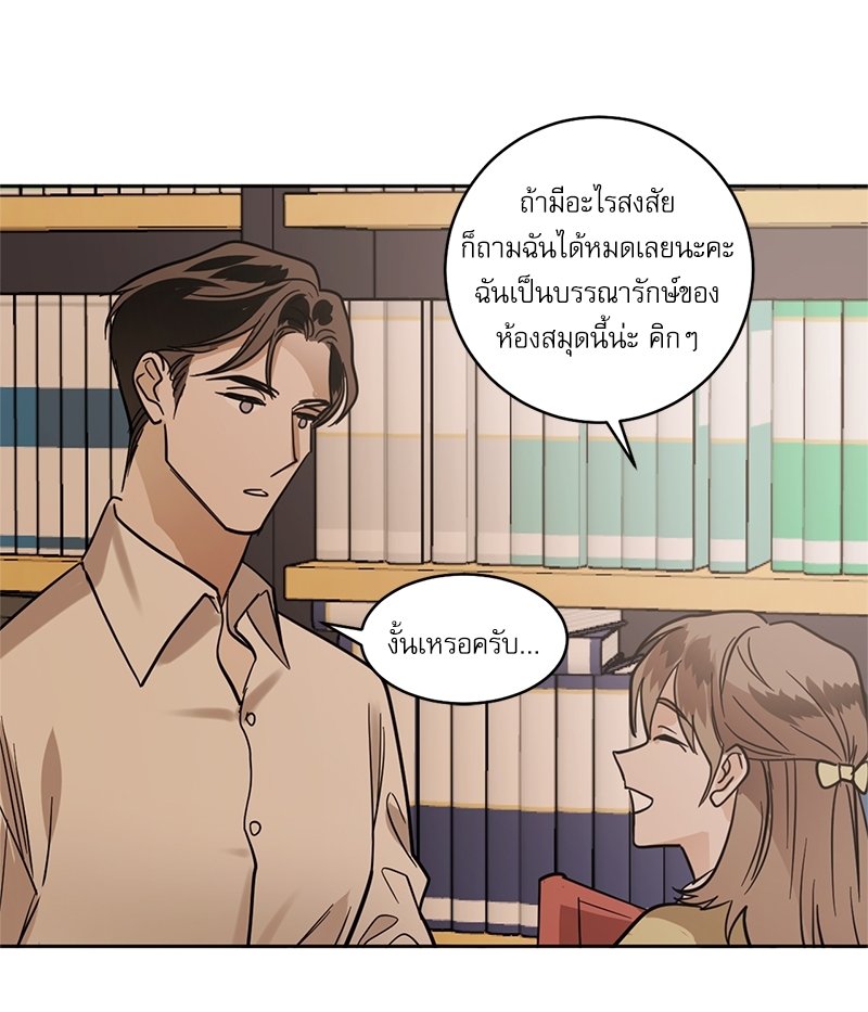 หน้า 66