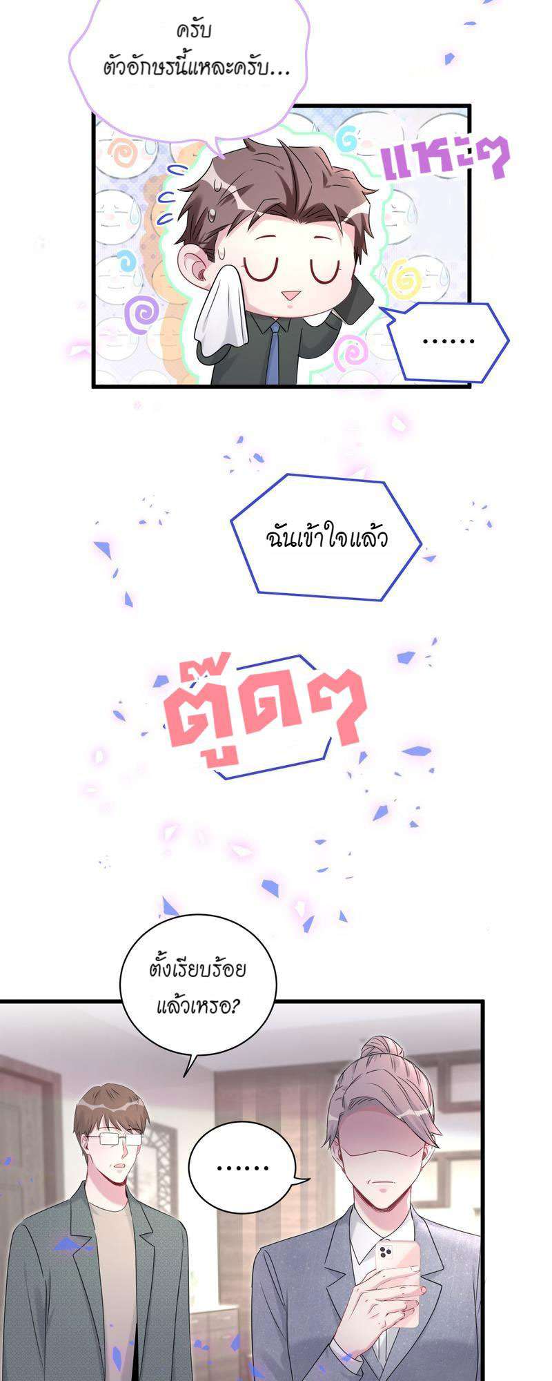 หน้า 40