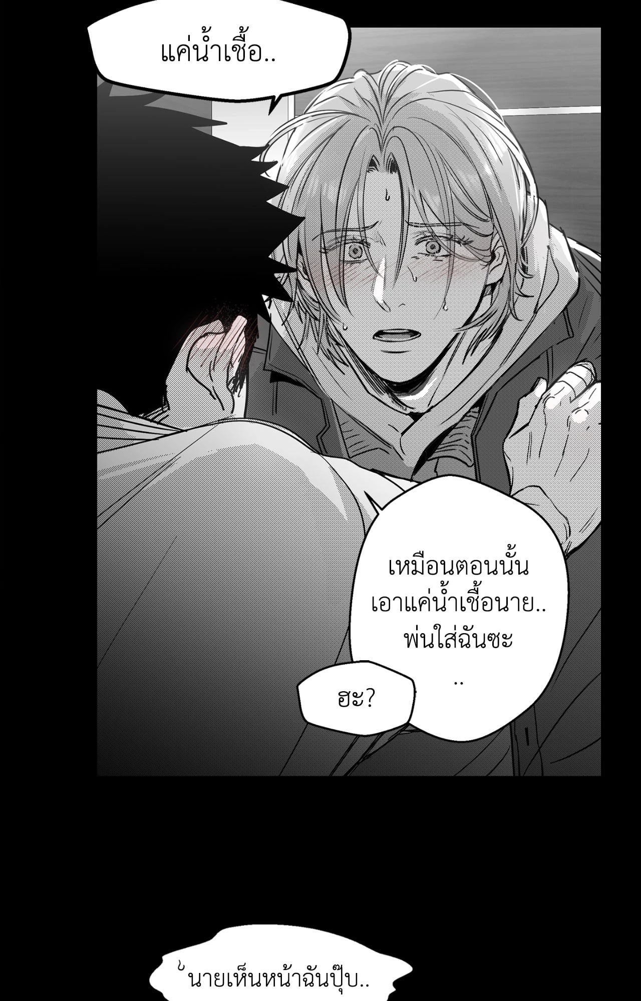 หน้า 45