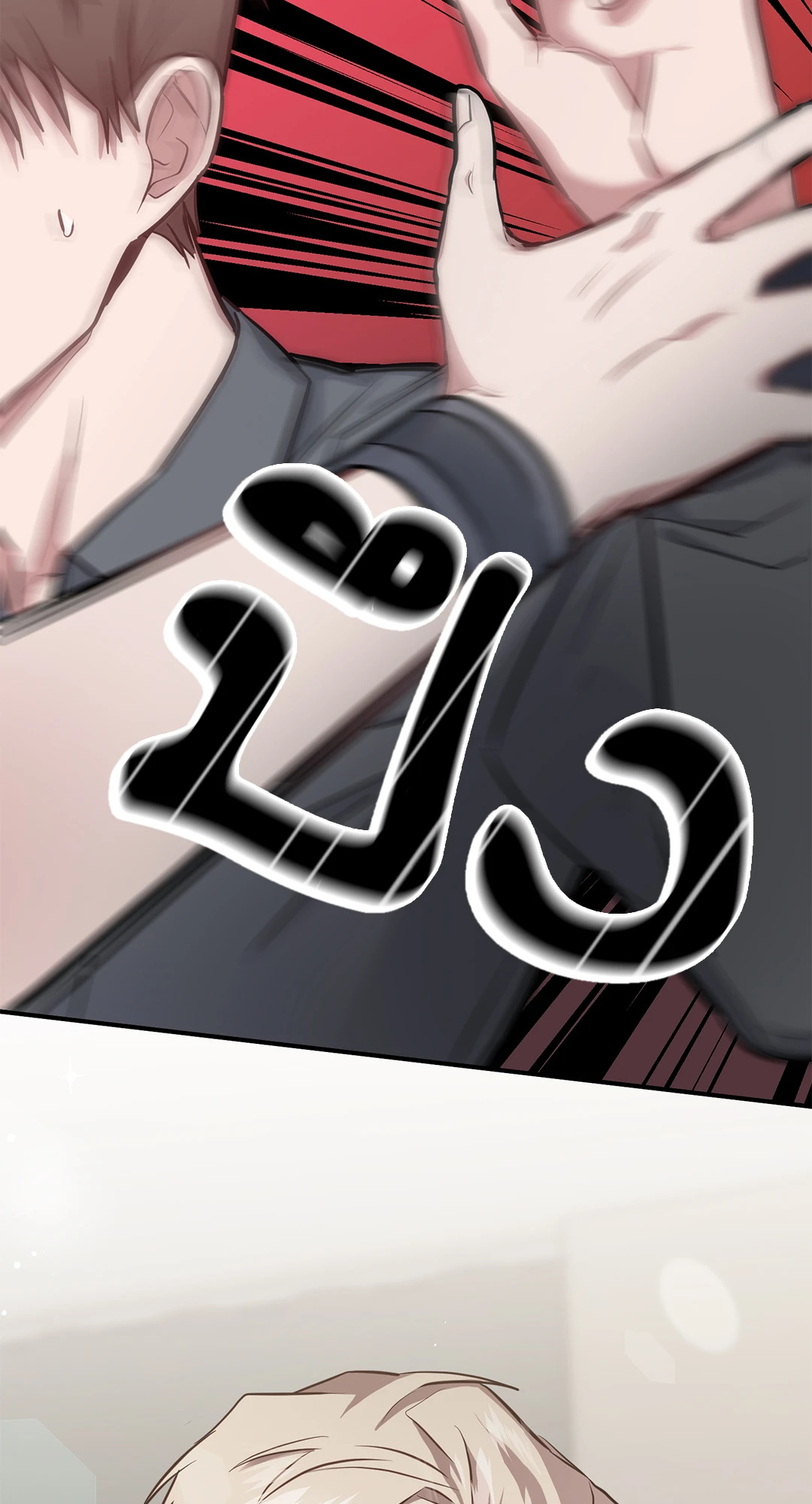 หน้า 61