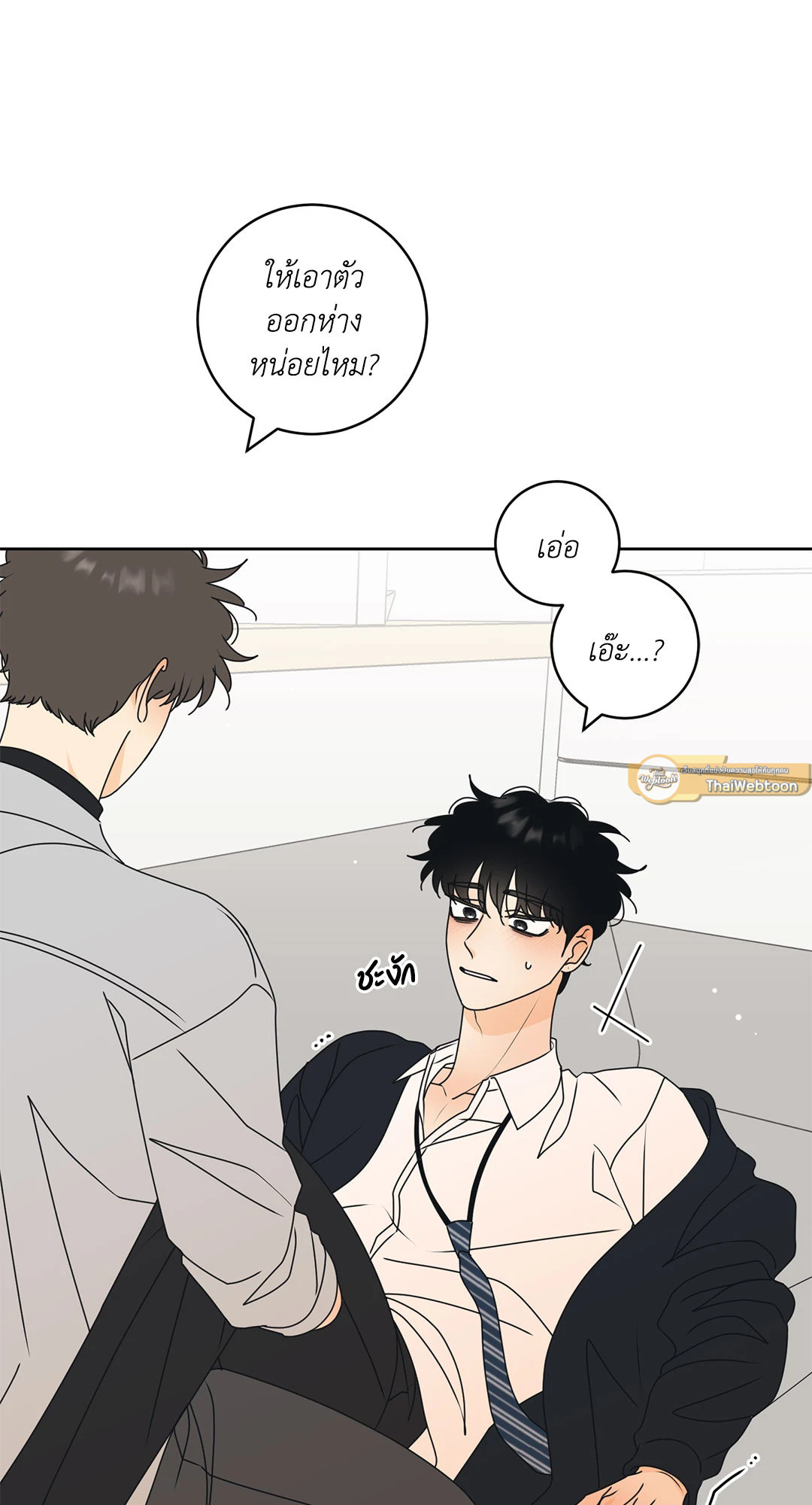 หน้า 49