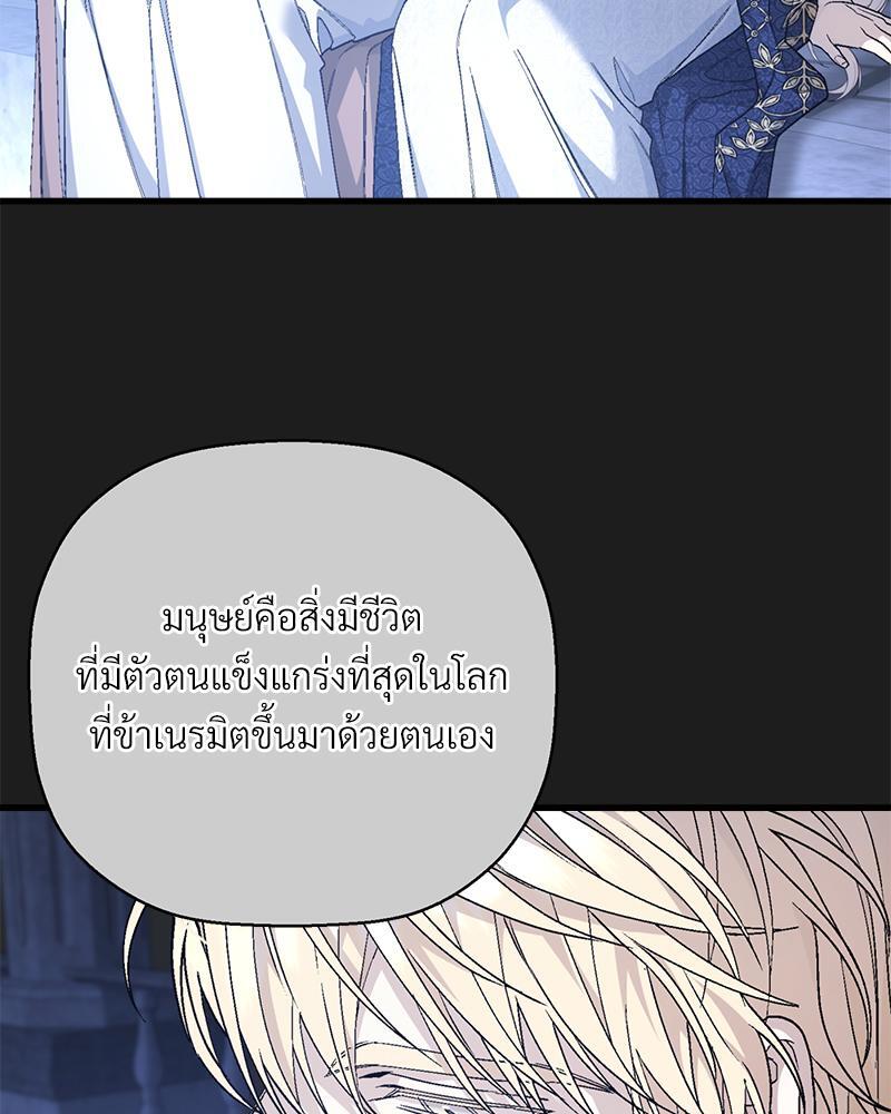 หน้า 120