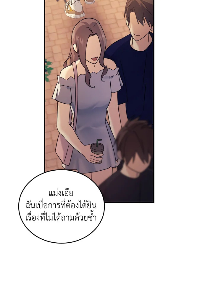 หน้า 73