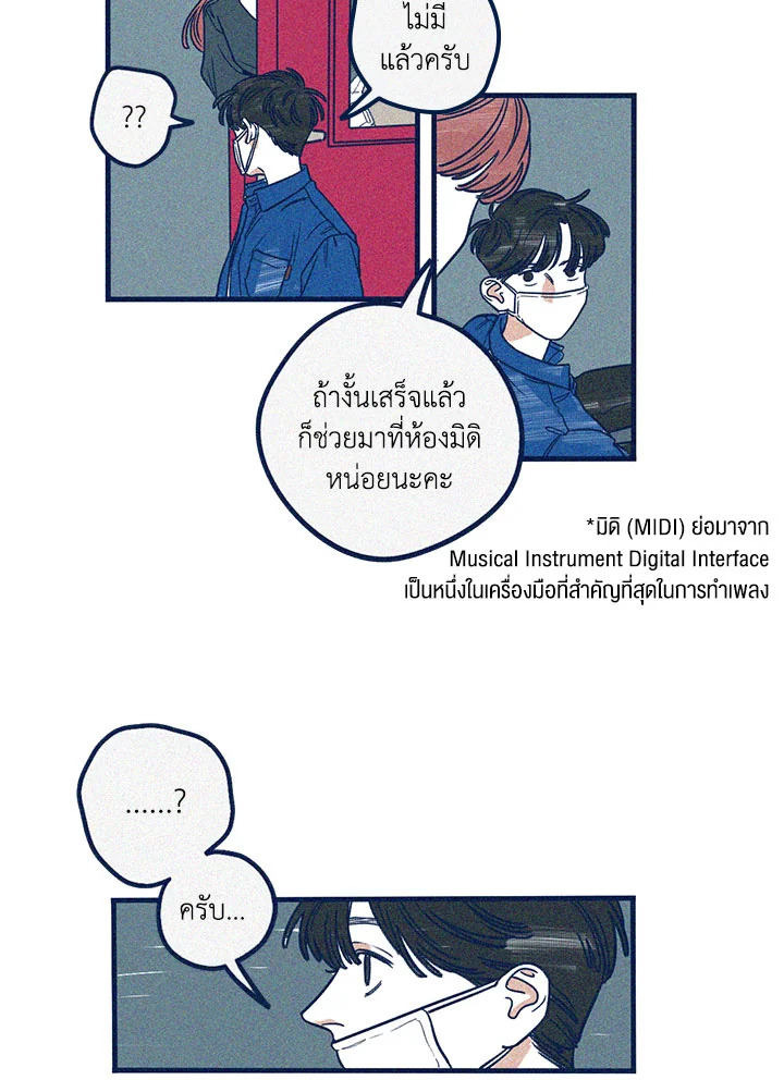 หน้า 38
