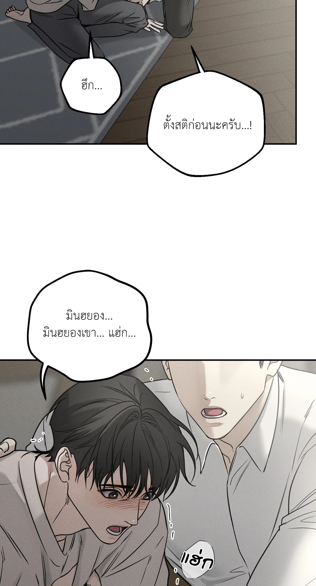 หน้า 34