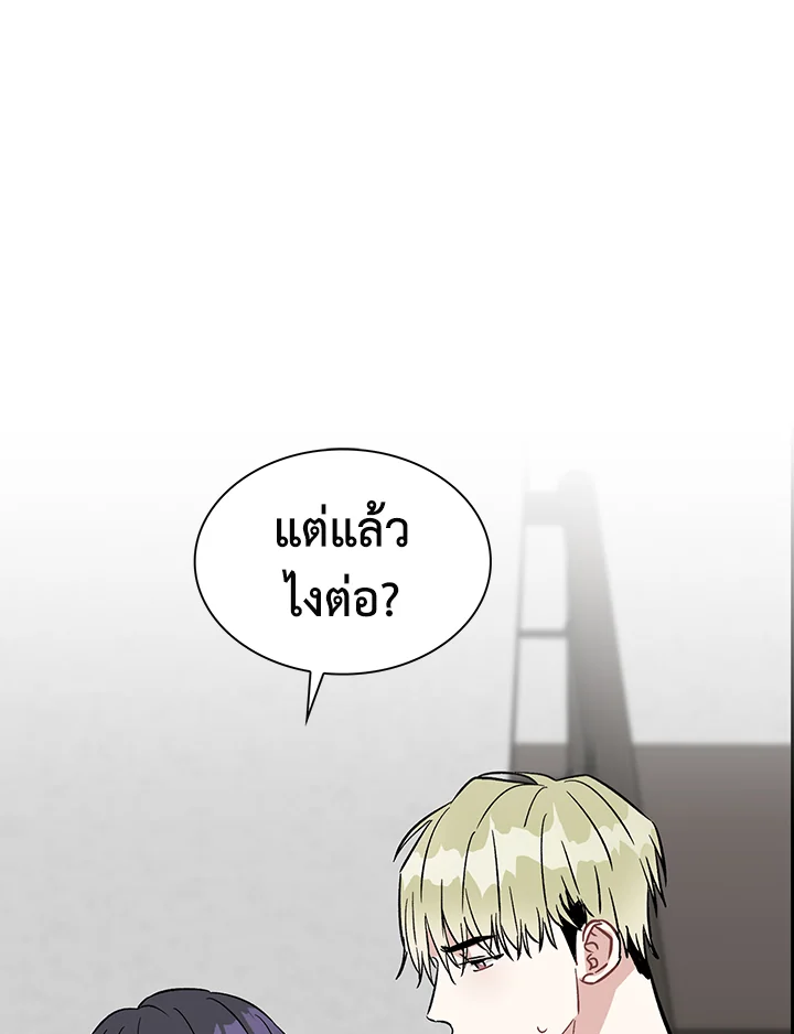 หน้า 77