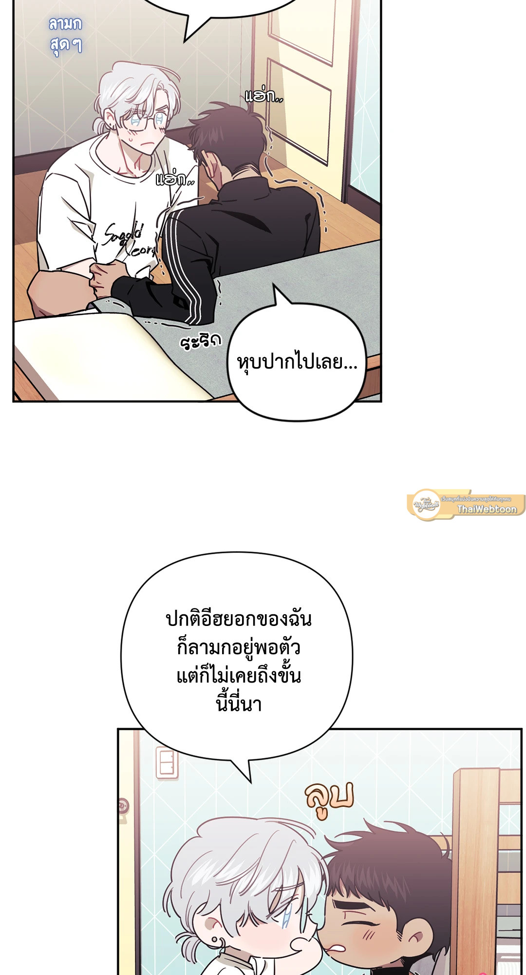 หน้า 63