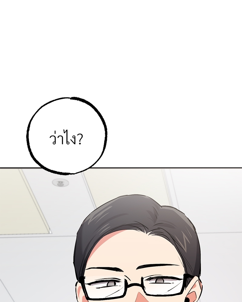 หน้า 80