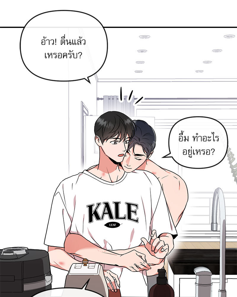 หน้า 56