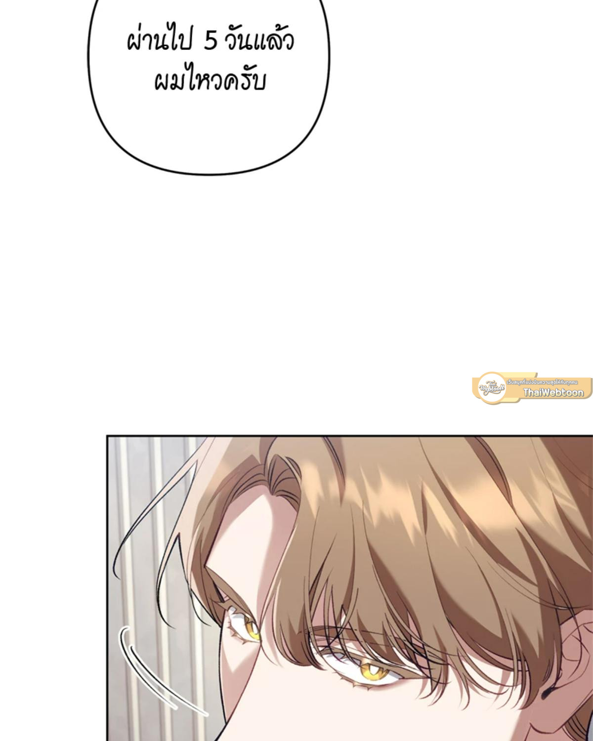 หน้า 109