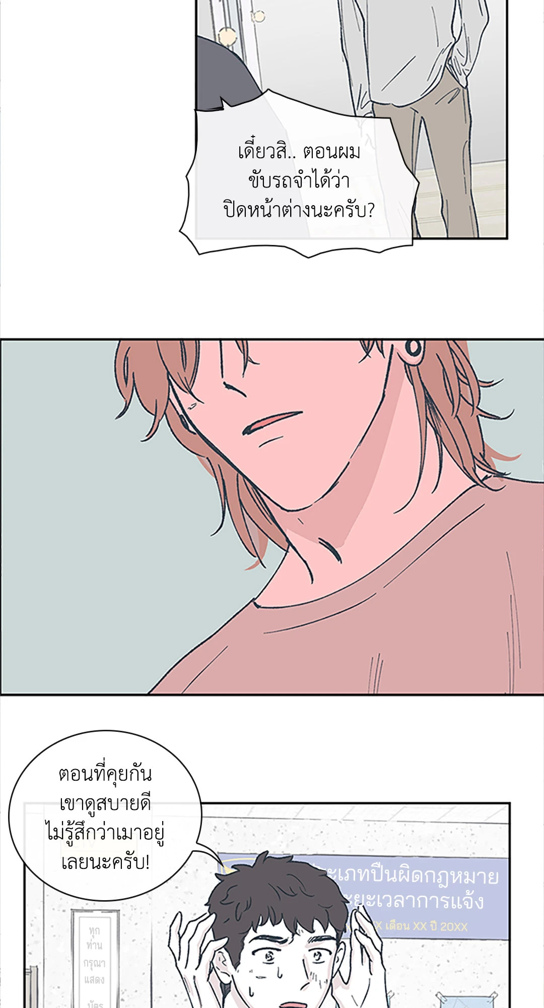 หน้า 33