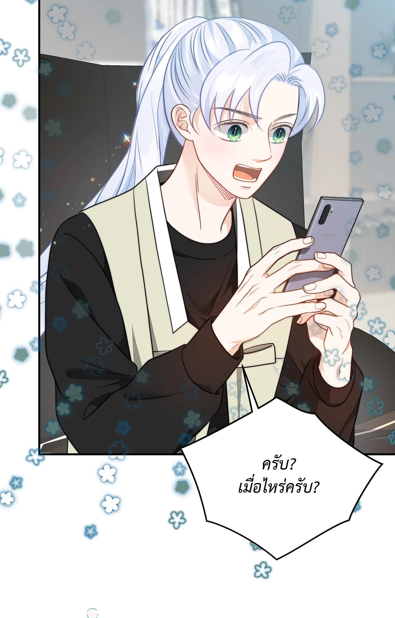หน้า 88