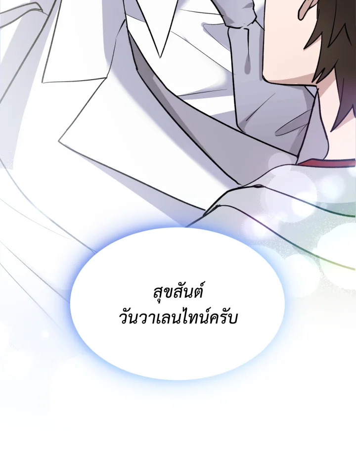 หน้า 99