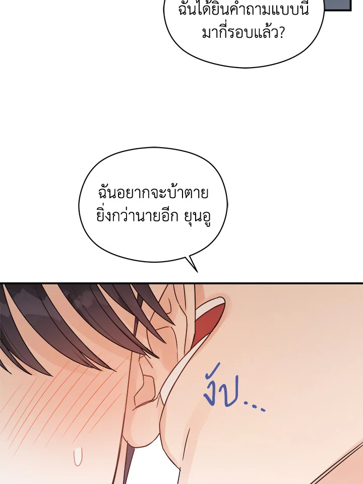 หน้า 78