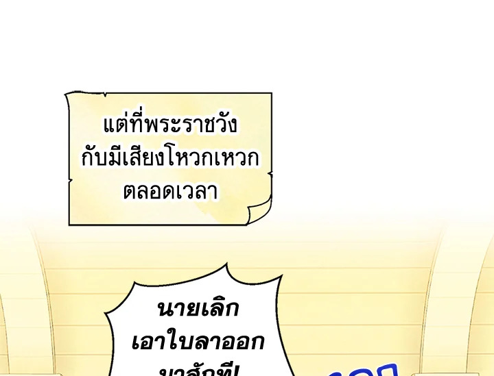 หน้า 105