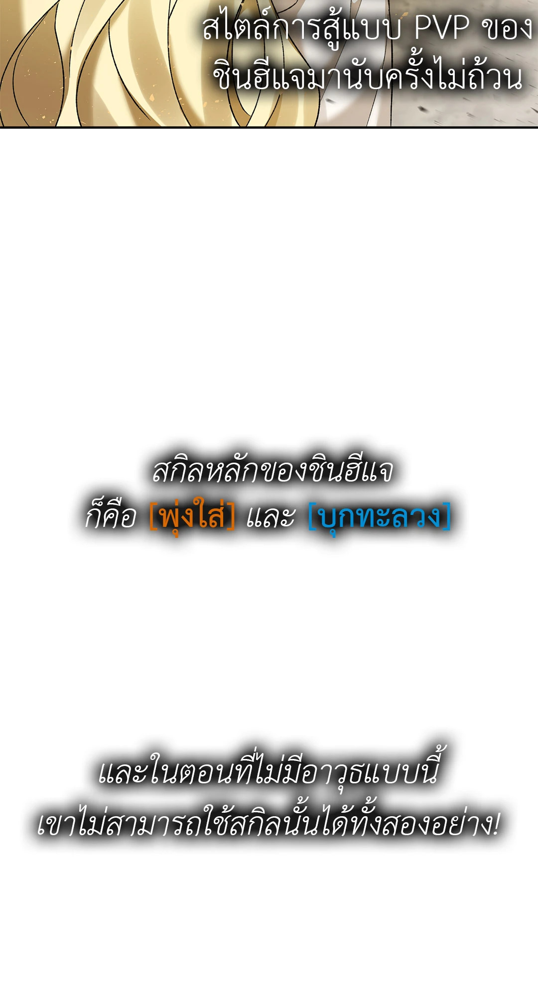 หน้า 104