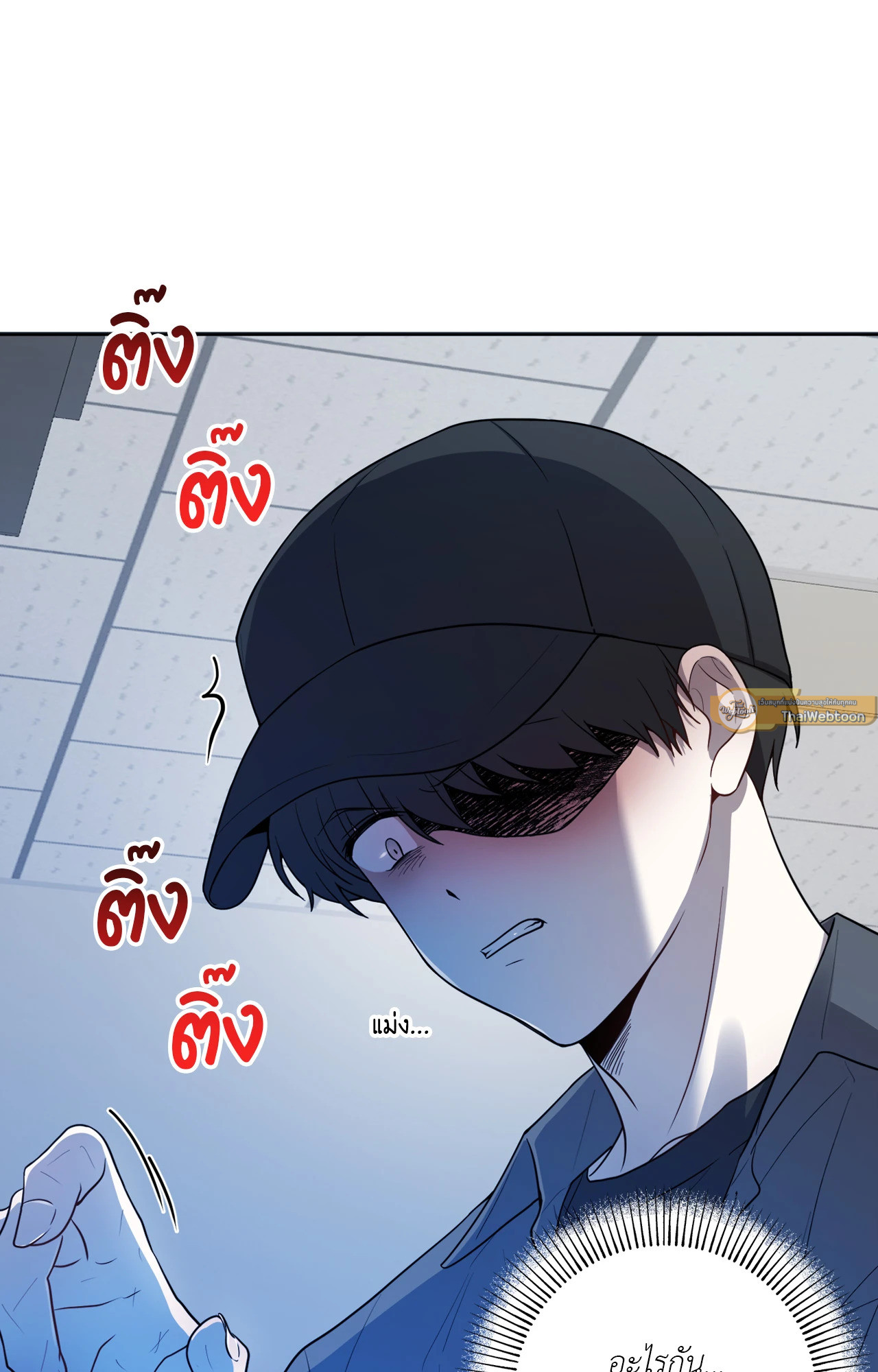 หน้า 33