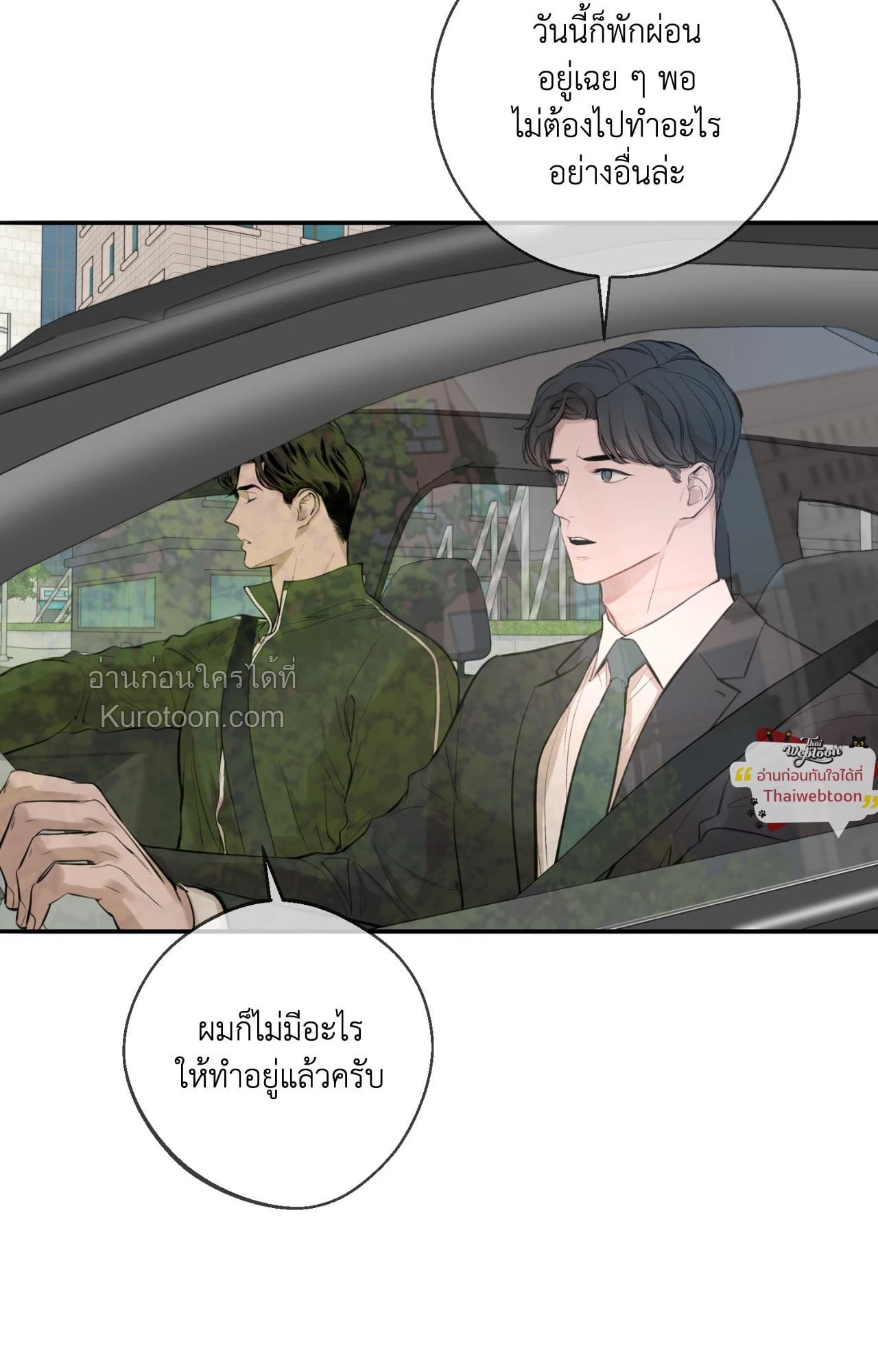 หน้า 65