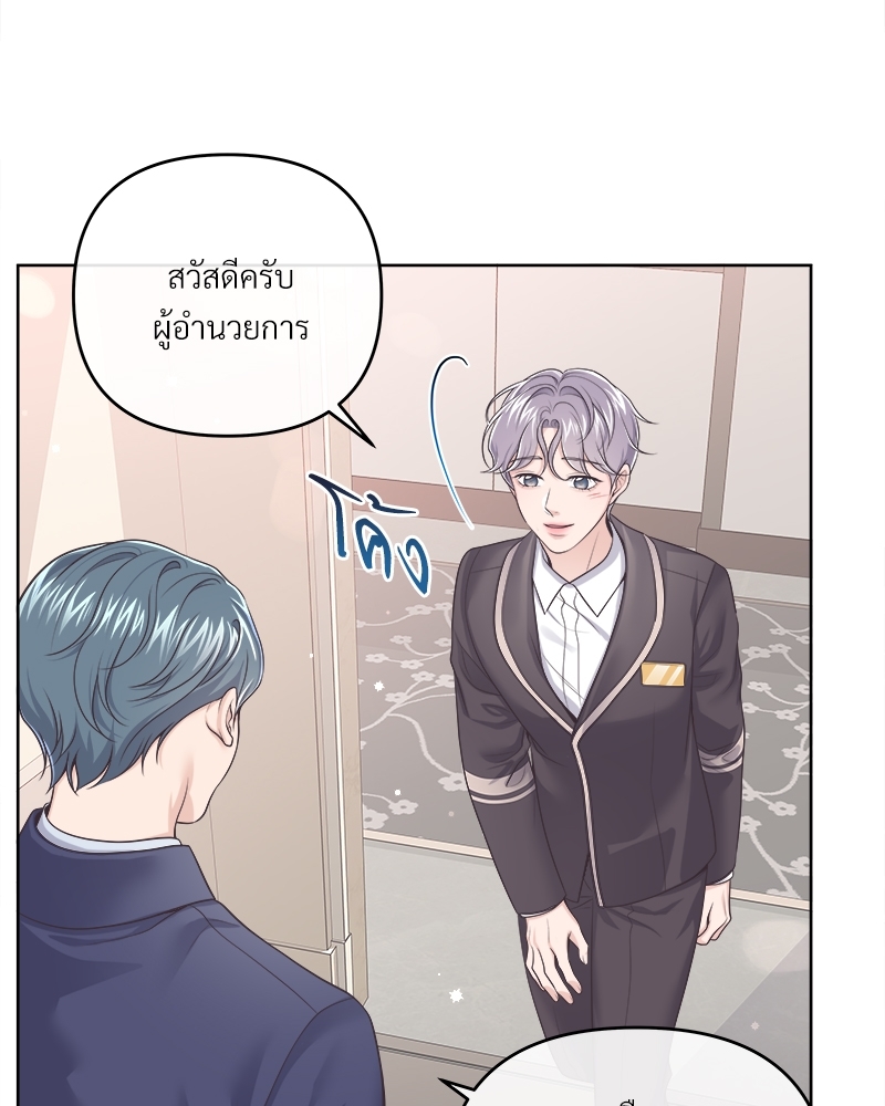 หน้า 84