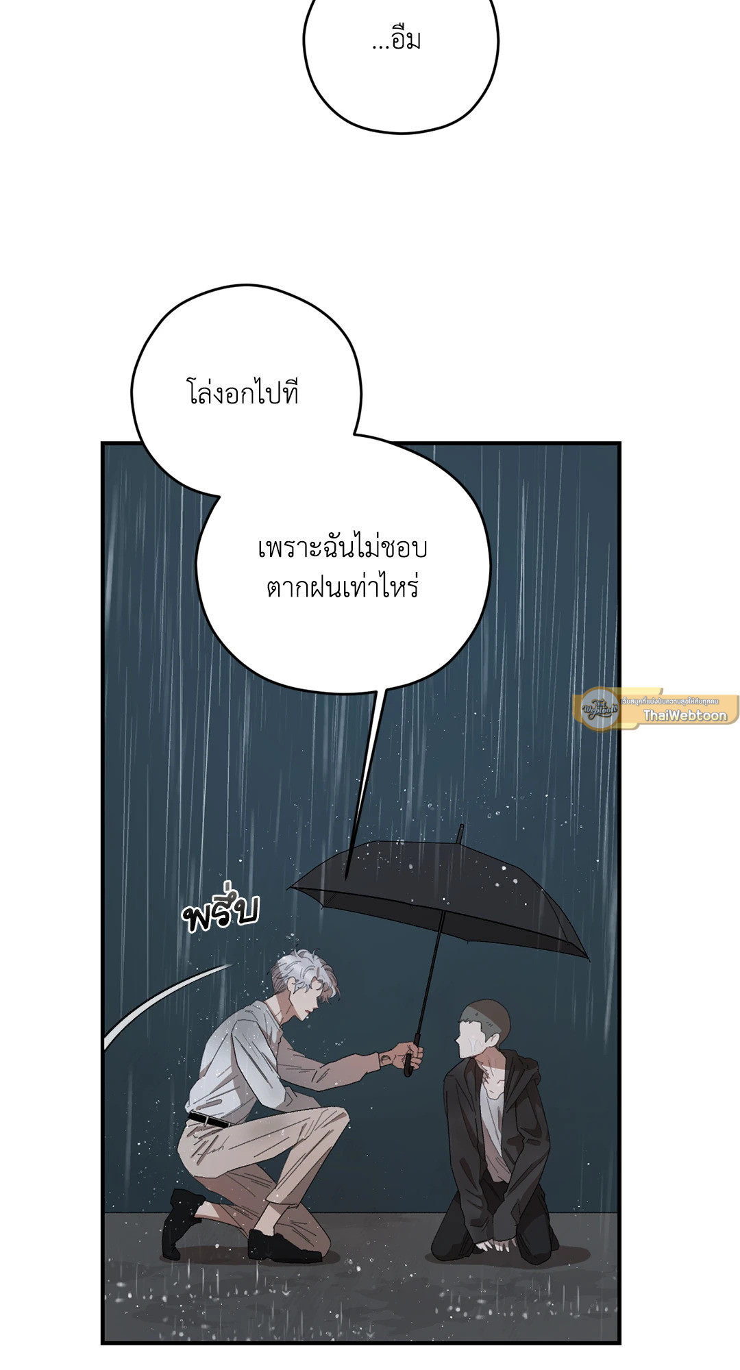 หน้า 59