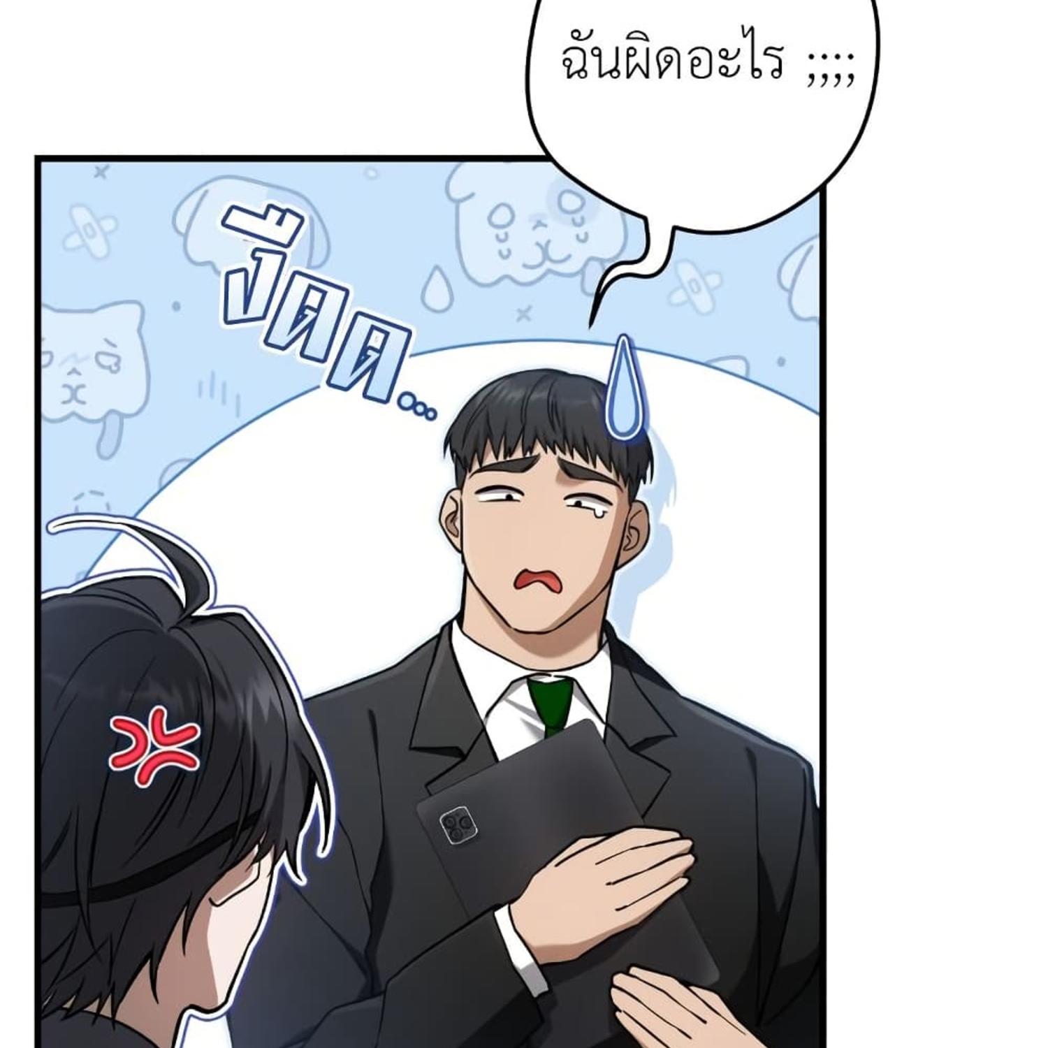 หน้า 103