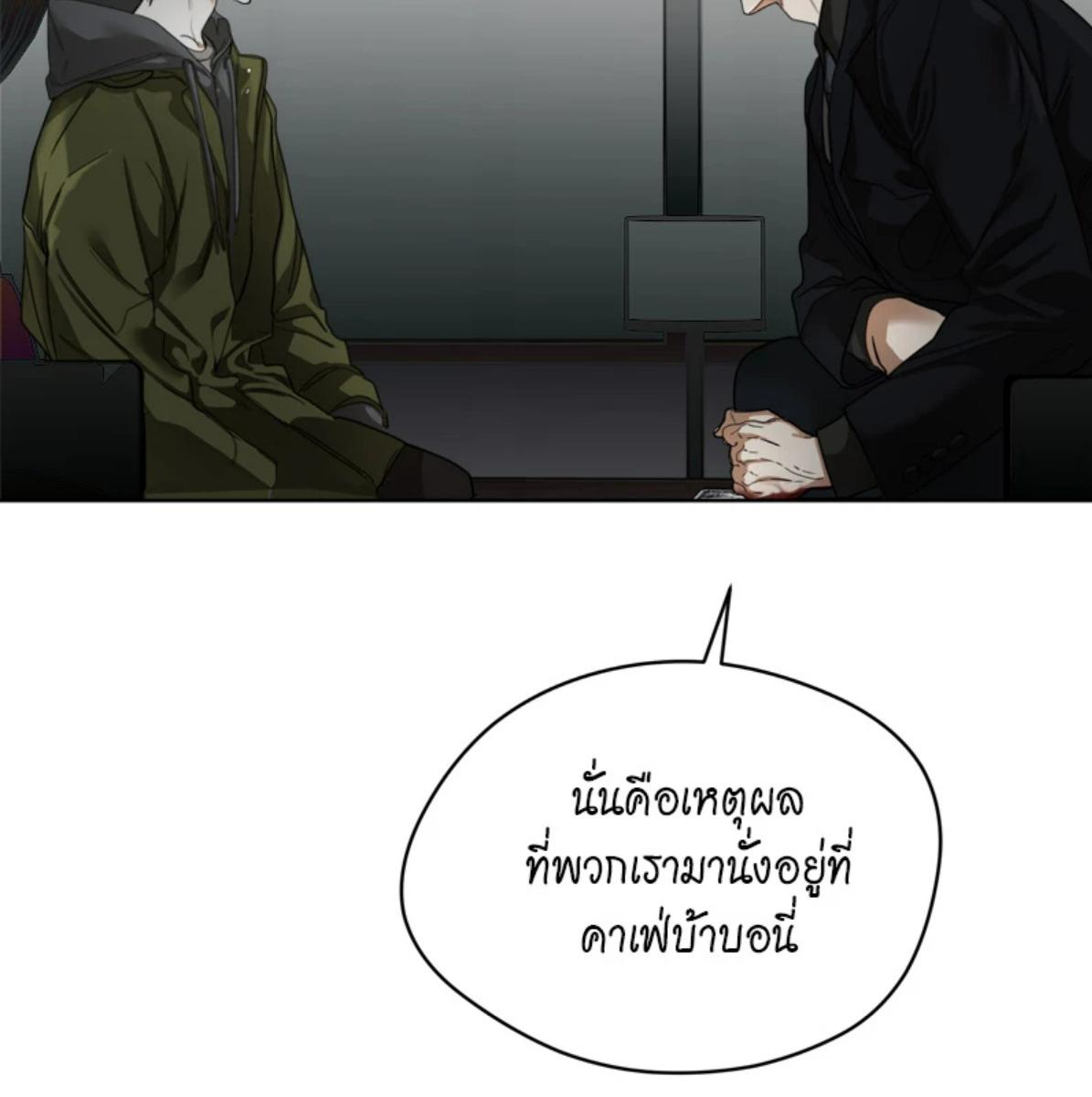 หน้า 84