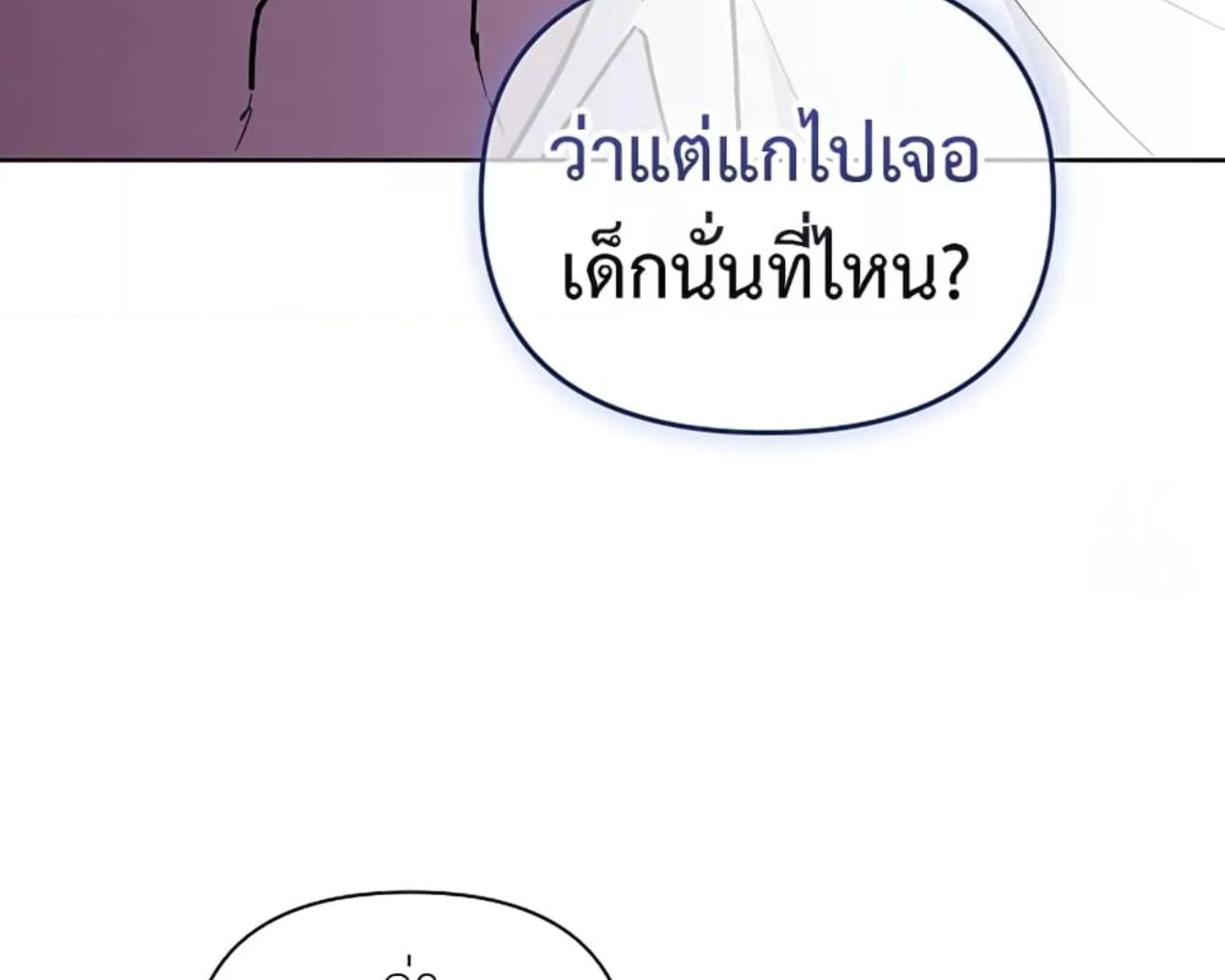 หน้า 150