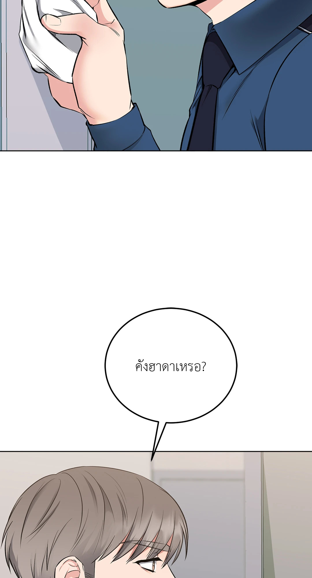 หน้า 69