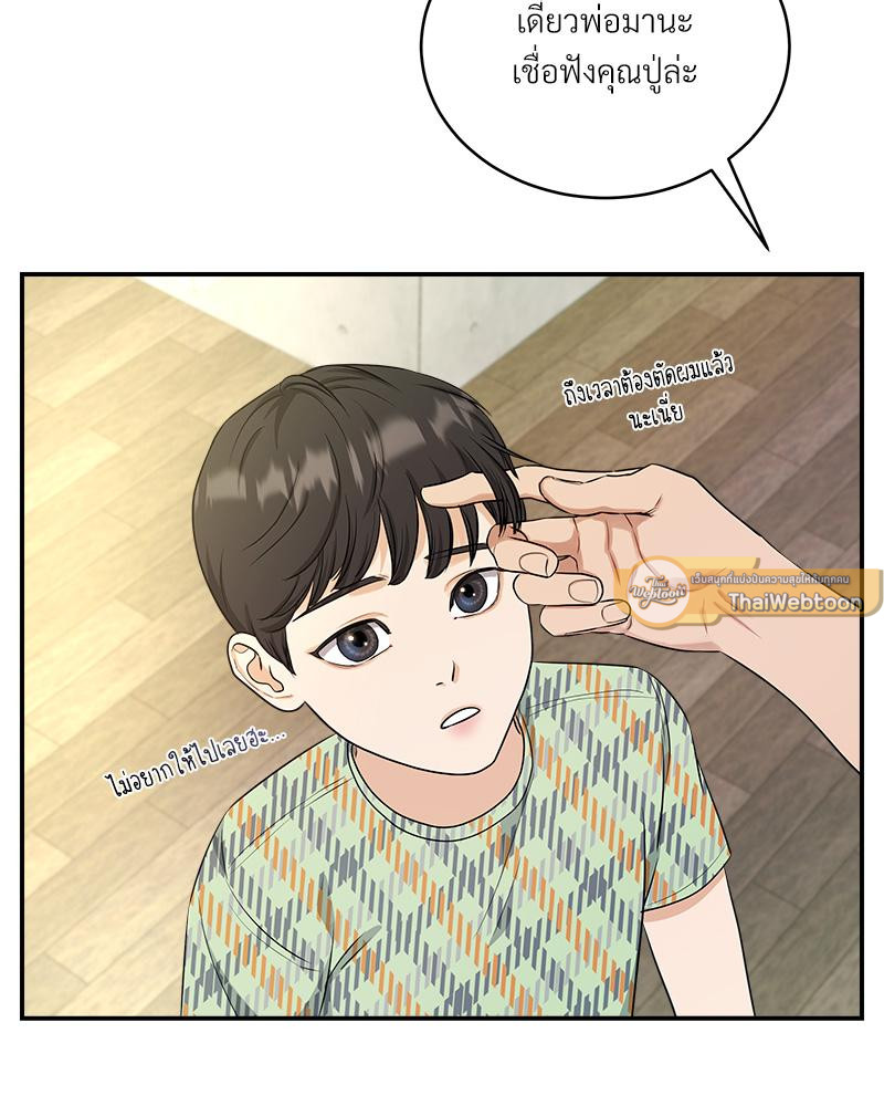 หน้า 89