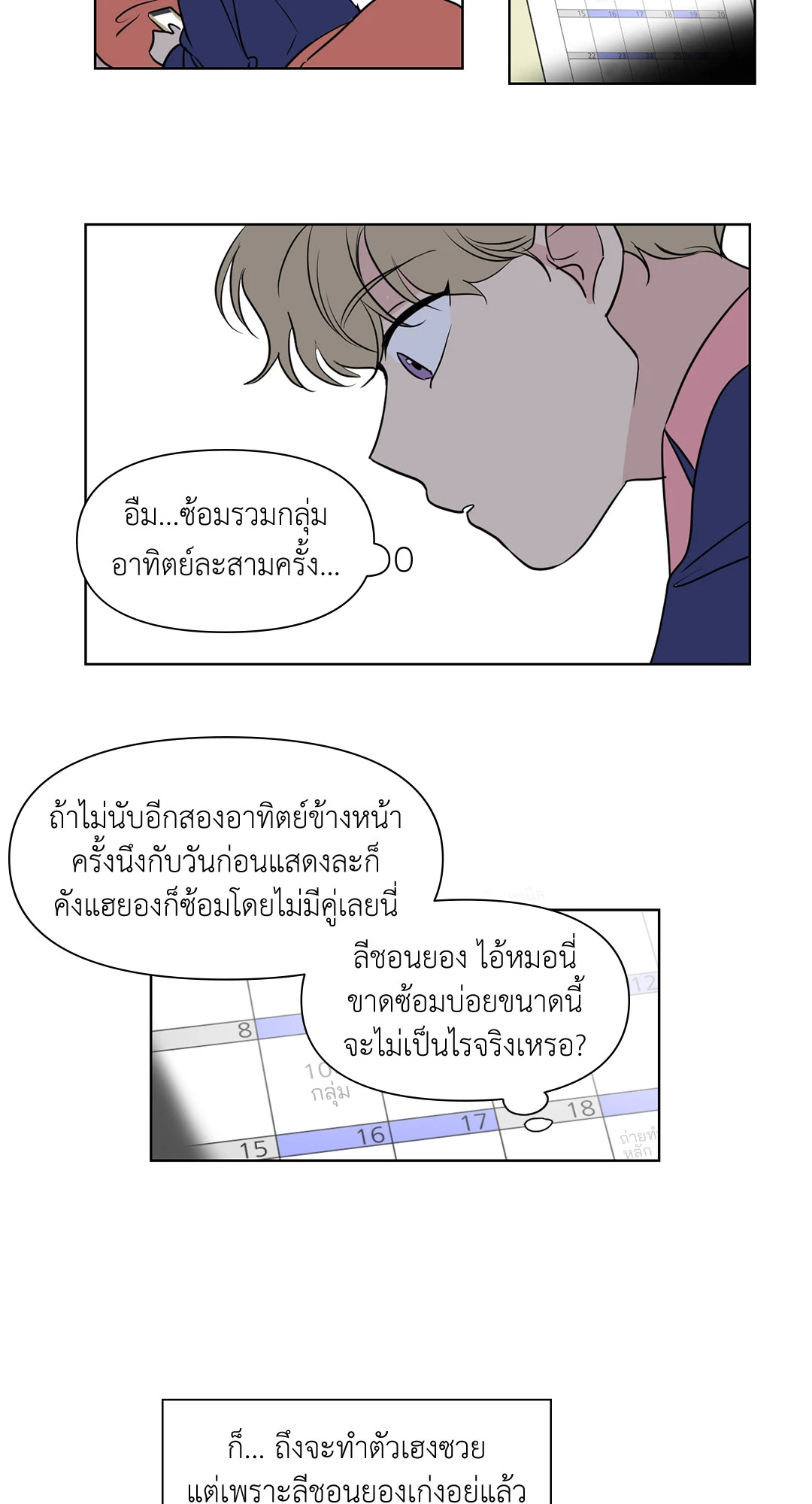 หน้า 22
