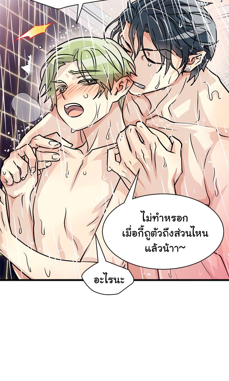 หน้า 81