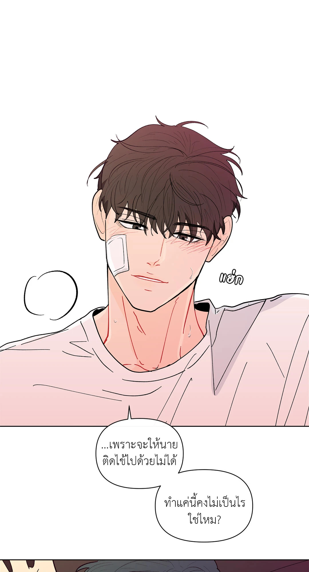 หน้า 22