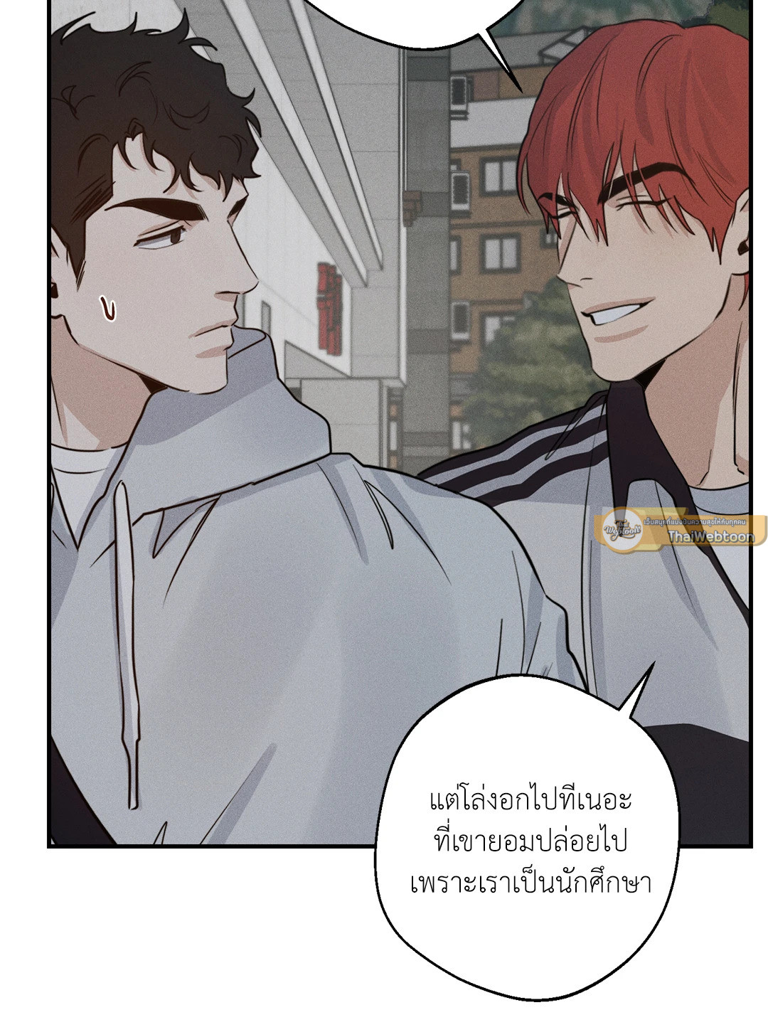 หน้า 86