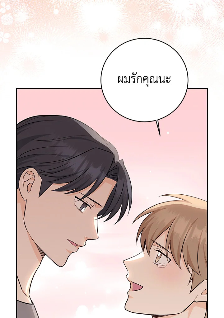 หน้า 105