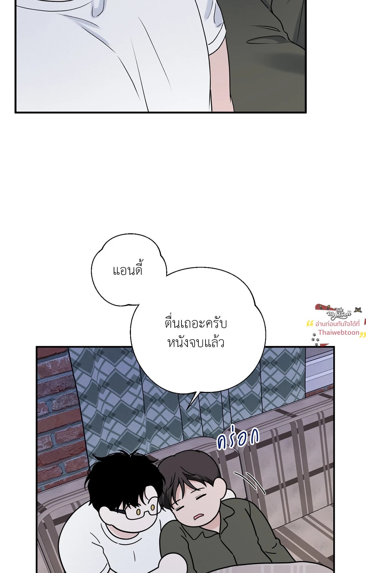 หน้า 32